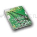 Стандарт-титр